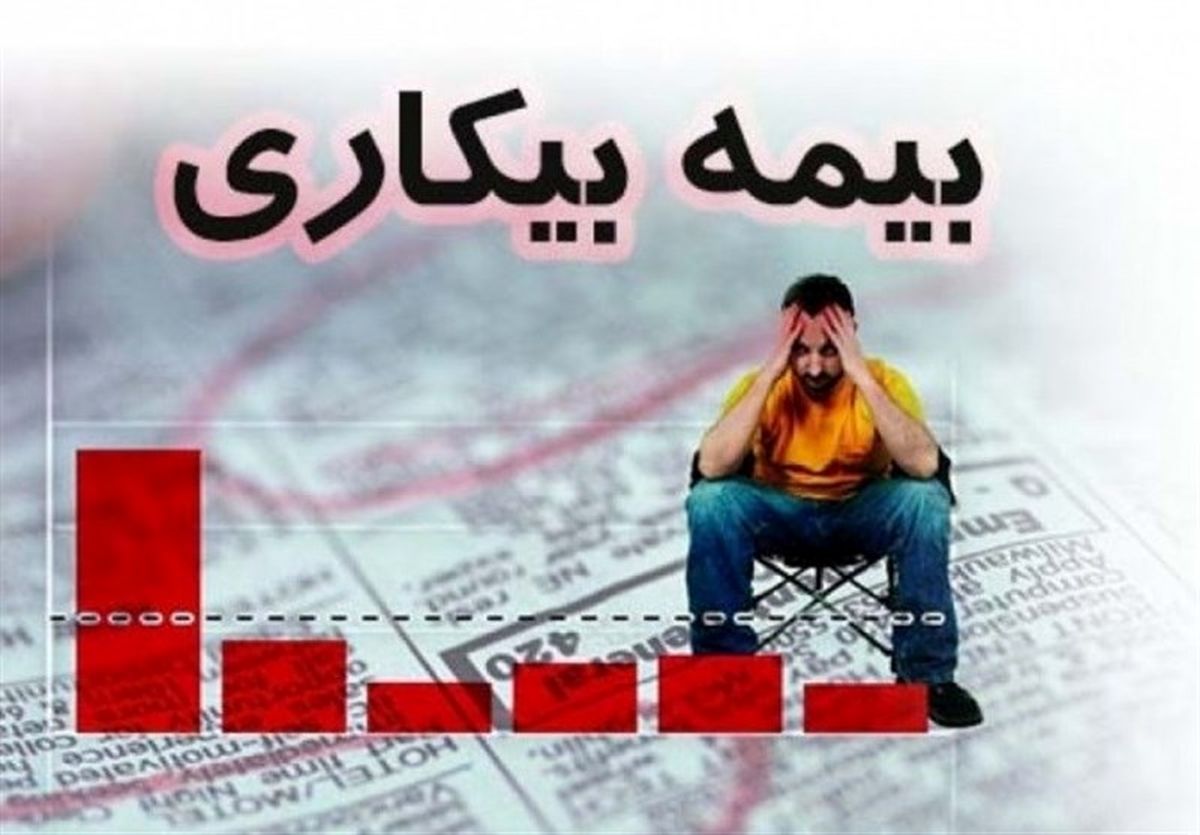 بازار کار ۳ قفله شد