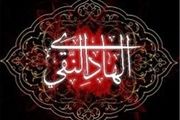  آصف با چه ذکری تخت بلقیس را نزد سلیمان آورد 