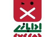 در خندوانه دیشب چه گذشت؟