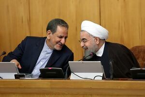 درخواست مرخصی جهانگیری از روحانی