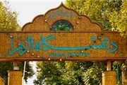 نمی‌گذاریم اجنبی‌های بی‌شرمانه وارد دانشگاه‌های ما شوند