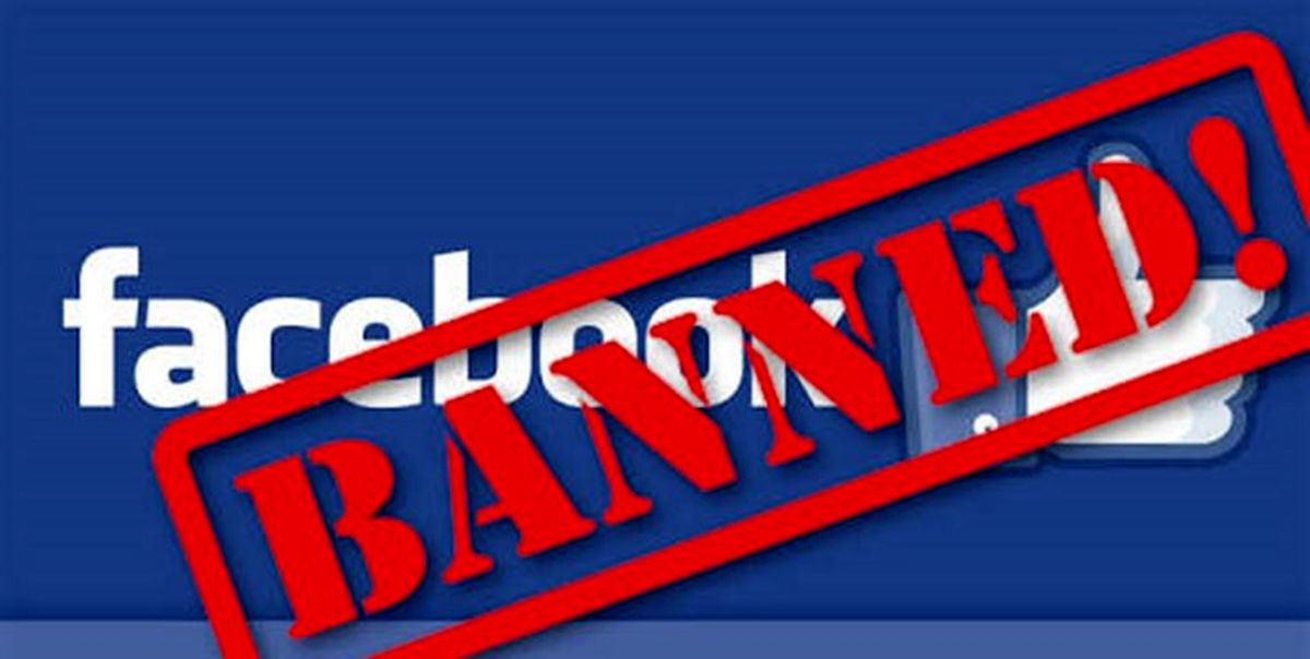 فیس بوک حساب‌های ایرانیان را بست