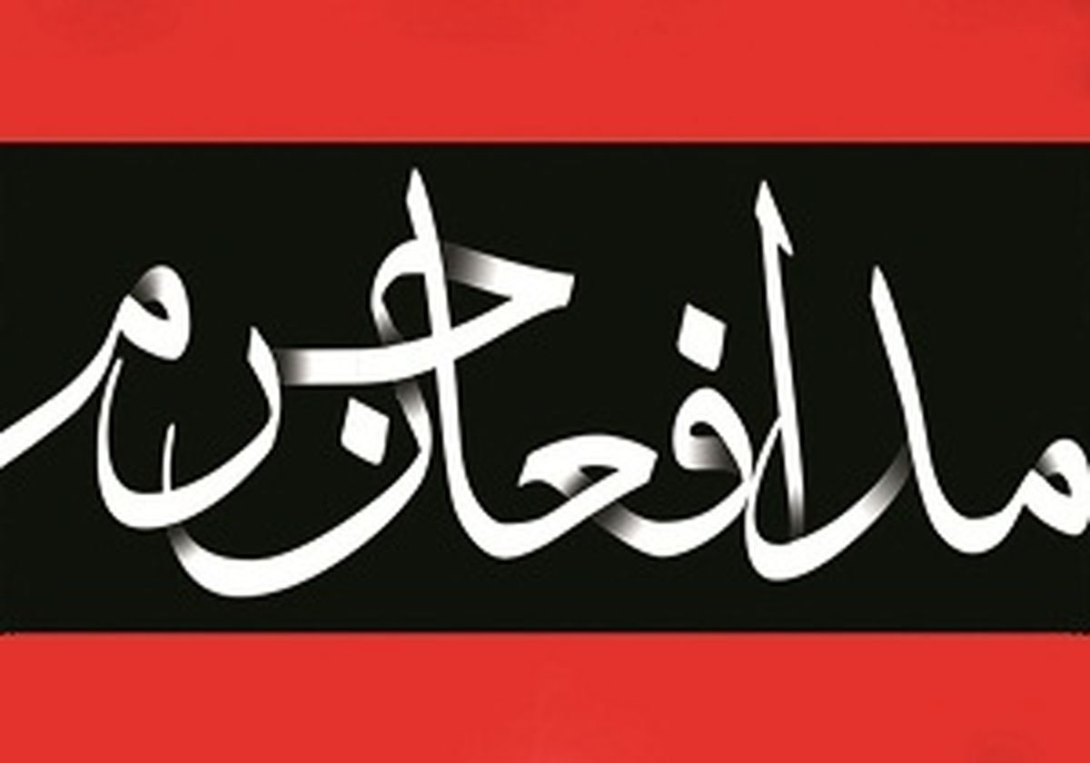 
شهیدی دیگر از سمنان به جمع شهدای مدافع حرم پیوست
