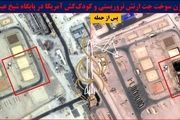 اسکادران ۱۵۷ ارتش اسرائیل که در حمله موشکی سپاه منهدم شد 