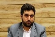 شورای عالی استان ها به دنبال حل مشکلات محیط زیست