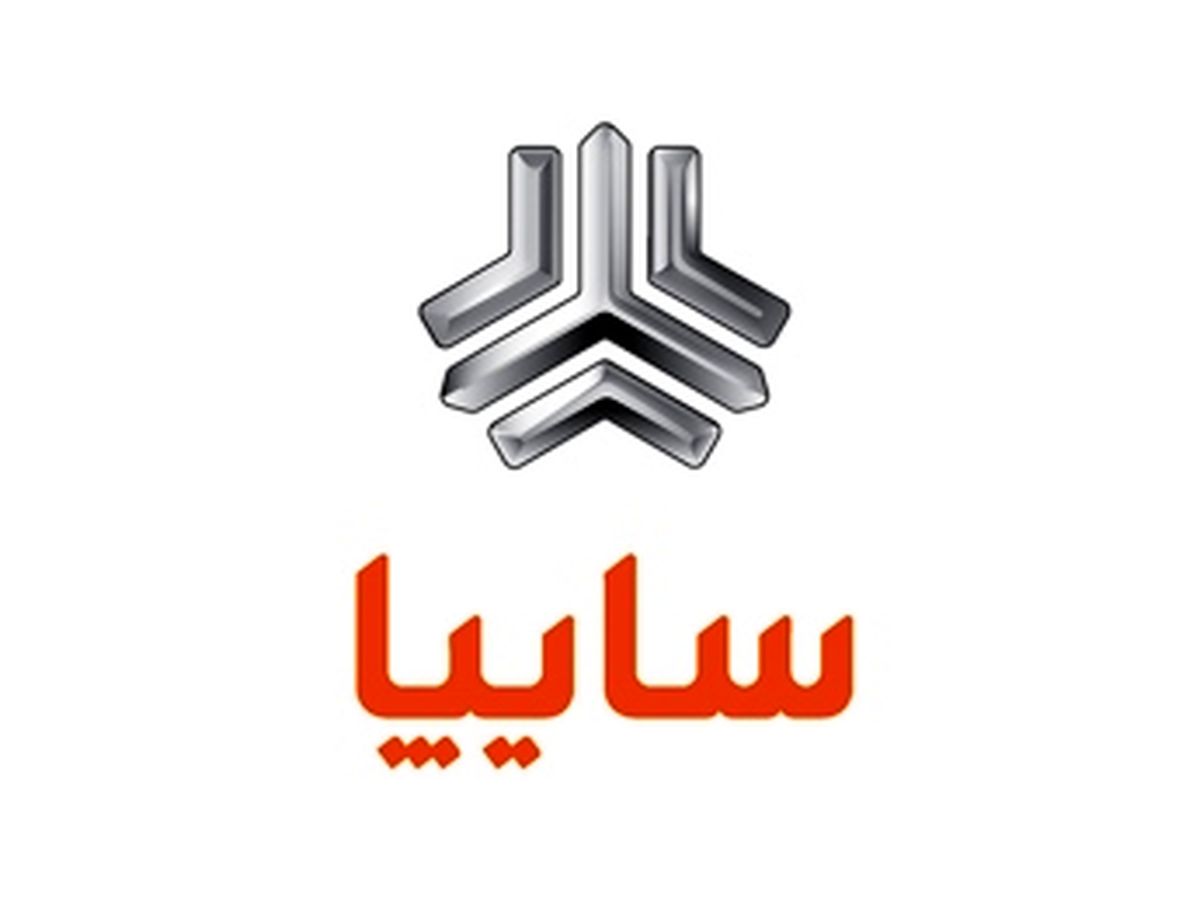  ادامه روند کاهش زیان عملیاتی سایپا در سال آینده