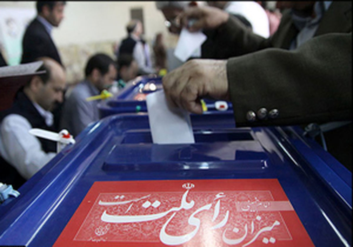 انتخابات تا ساعت ۲۰ تمدید شد
