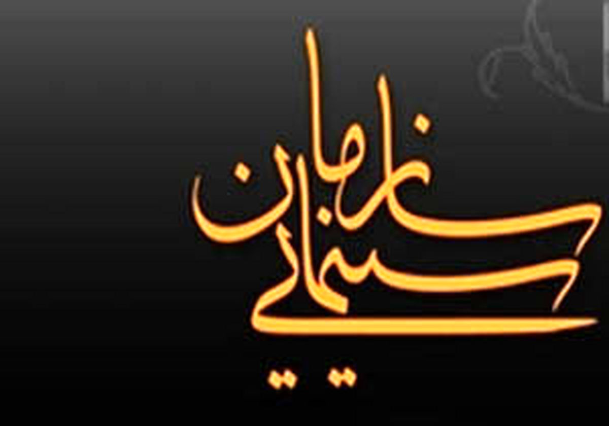 بررسی وضعیت دو تهیه کننده متخلف در پخش تیزر از شبکه های معاند