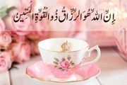 راهکاری برای افزایش درآمد