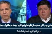  کاخ سفید ایالات ایلینوی را در کرونا به حال خود رها کرده است/فیلم