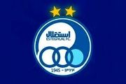 دیدار استقلال و ملوان با ۳۰ درصد تماشاگر
