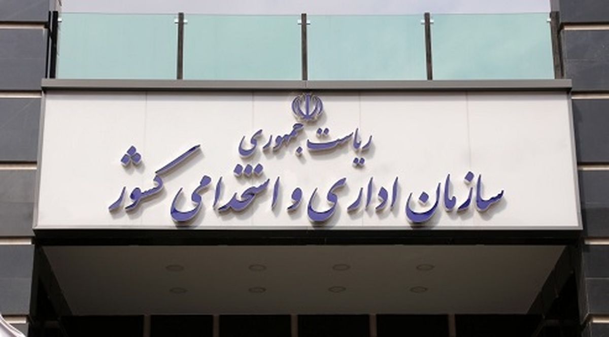 دریافت هرگونه هدیه از سوی کارمندان دولت ممنوع است
