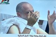 اقدام رسانه‌های فلسطینی در اعتراض به سفر بایدن از تل آویو به جده
