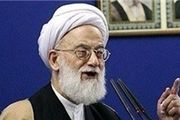 نماز جمعه این هفته تهران به امامت کیست؟
