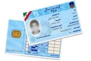 روند تمدید گواهینامه چگونه است؟