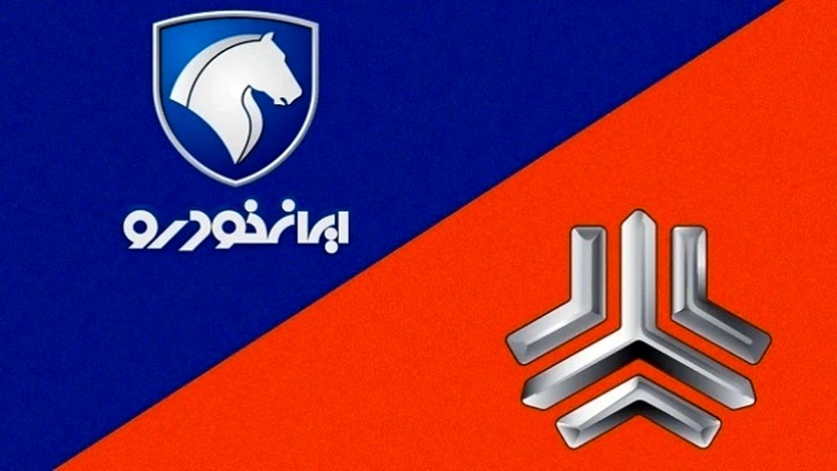 قیمت محصولات ایران خودرو و سایپا به قیمت کارخانه
