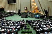 نسخه مجلس برای مسکن