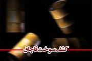 صدور کیفرخواست پرونده قاچاق ۱۲ میلیون لیتری سوخت