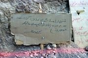 می گفت فقط به من گلوله آر.پی.جی برسان و تکبیر بگو من شلیک می کنم