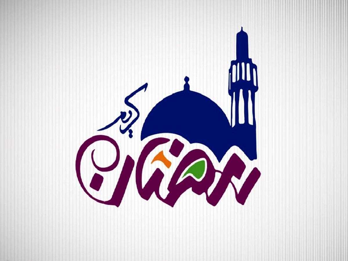 دعای روز دهم ماه رمضان +صوت و عکس نوشته