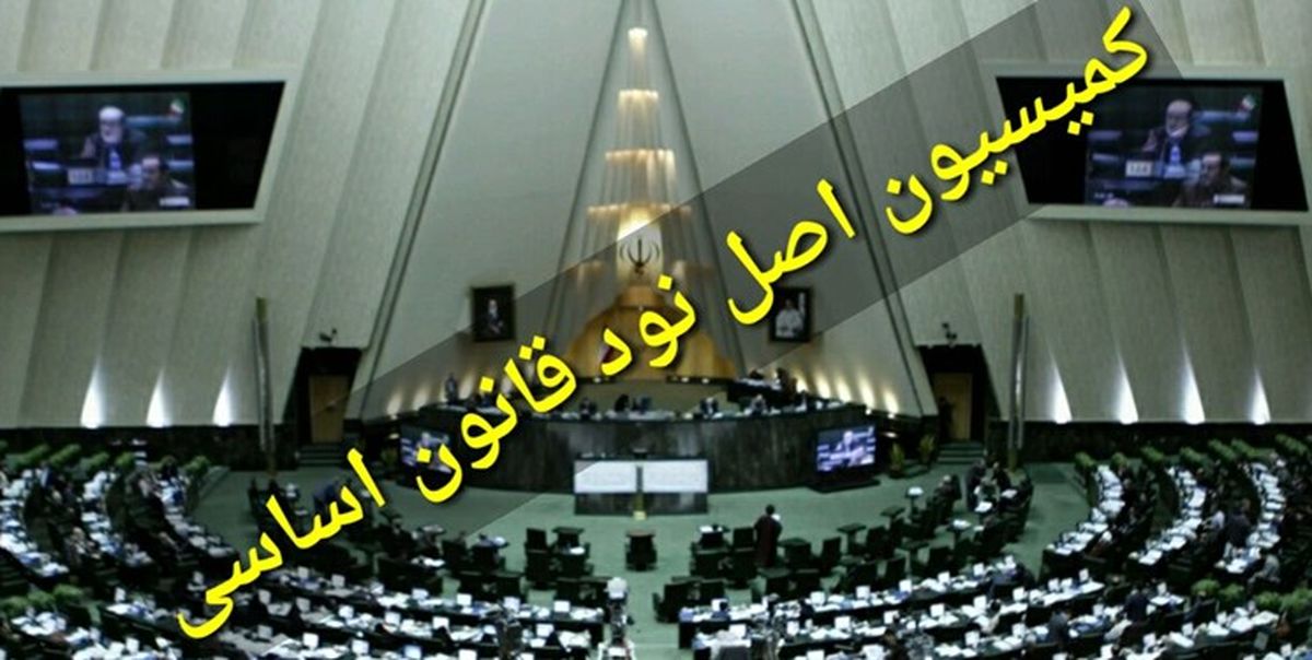 کمیسیون اصل نود برای حواشی بازی ایران- لبنان پرونده تشکیل داد