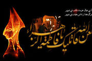برنامه های هیئت رزمندگان اسلام در شهادت حضرت زهرا (س)