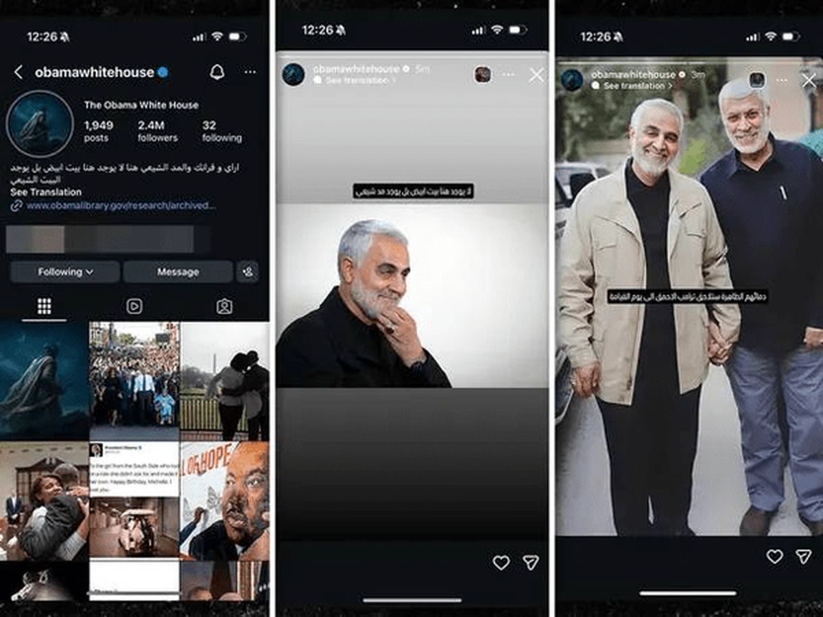 هک صفحه اینستاگرام کاخ سفیدِ اوباما با انتشار تصاویر حاج قاسم