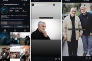 هک صفحه اینستاگرام کاخ سفیدِ اوباما با انتشار تصاویر حاج قاسم