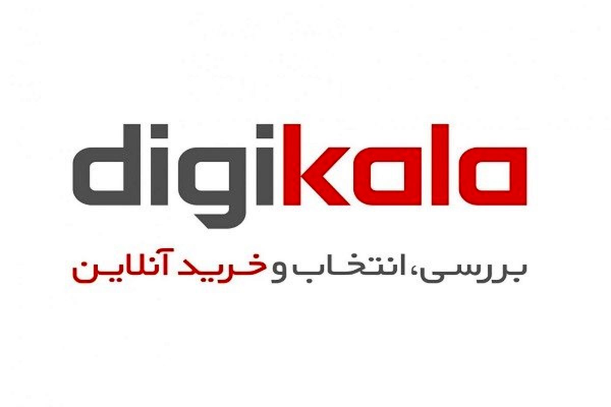 چگونه از دیجی کالا، اسنپ مارکت و دیجی استایل تخفیف بگیریم؟
