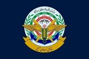 پیام فوری ستادکل نیروهای مسلح 
