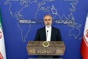 واکنش کنعانی به بیانیه سران گروه هفت