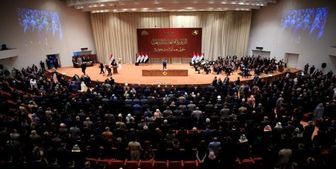 پارلمان عراق منحل می‌شود