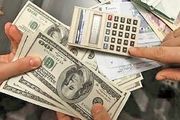 نرخ ارز در بازار آزاد ۷ آبان ۱۴۰۰؛ دلار ۲۶ هزار و ۹۵۵ تومان