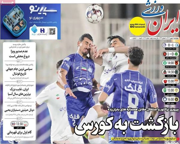 eas6fc7i