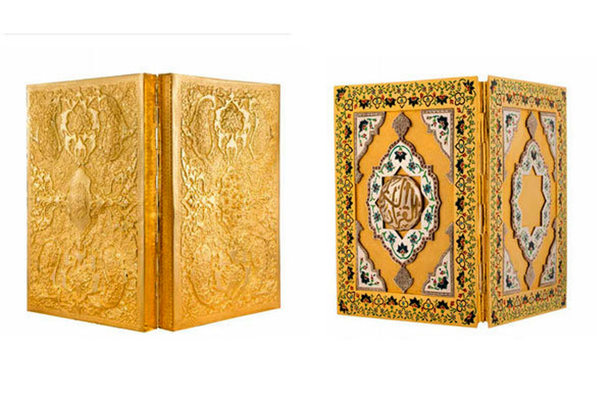  عرضه قرآن طلای 4 میلیاردی در حراج ملی