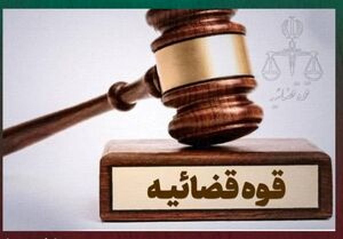هیچ تساهلی در پیگیری حادثه کوهدشت پذیرفته نیست