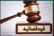 هیچ تساهلی در پیگیری حادثه کوهدشت پذیرفته نیست