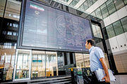 وضعیت بورس امروز یکشنبه ۳ خرداد ۱۴۰۵