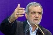 اعضای ستاد انتخاباتی پزشکیان مشخص شدند