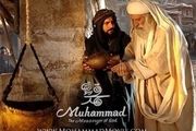 آغاز اکران «محمد رسول الله» در روسیه و عراق از ۲۰ آبان 