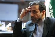 برجام نشان داد آمریکا چقدر غیرقابل اطمینان است