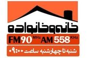 حضور قدیمی های رادیو در یک ویژه برنامه