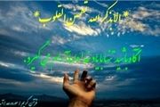 با خواندن این سوره ها؛ خواب آرام داشته باشید