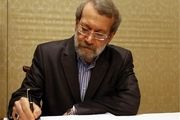لاریجانی شهادت آتش نشان فداکار را تسلیت گفت