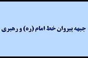 انتقاد از ناهماهنگی تیم اقتصادی دولت