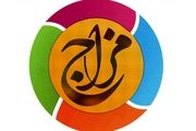 مزاج شناسی با این روش ساده + جزئیات