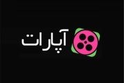 آپارات تعطیل می‌شود؟