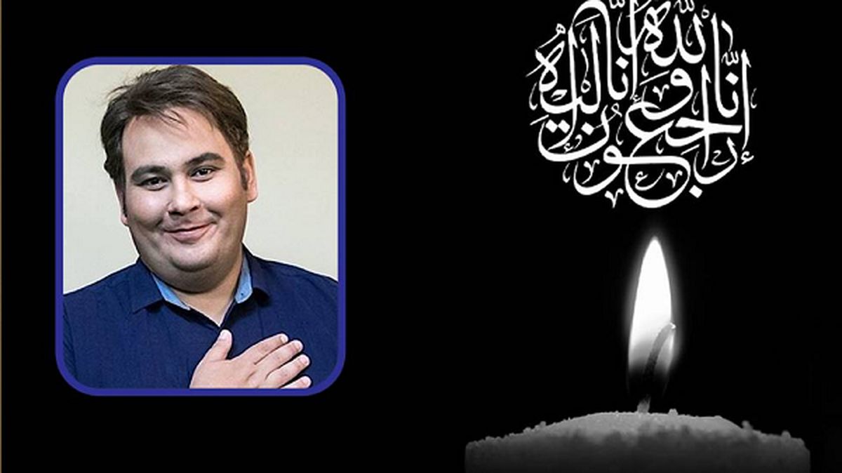 ببینید| تشییع پیکر‌ رضا داوودنژاد