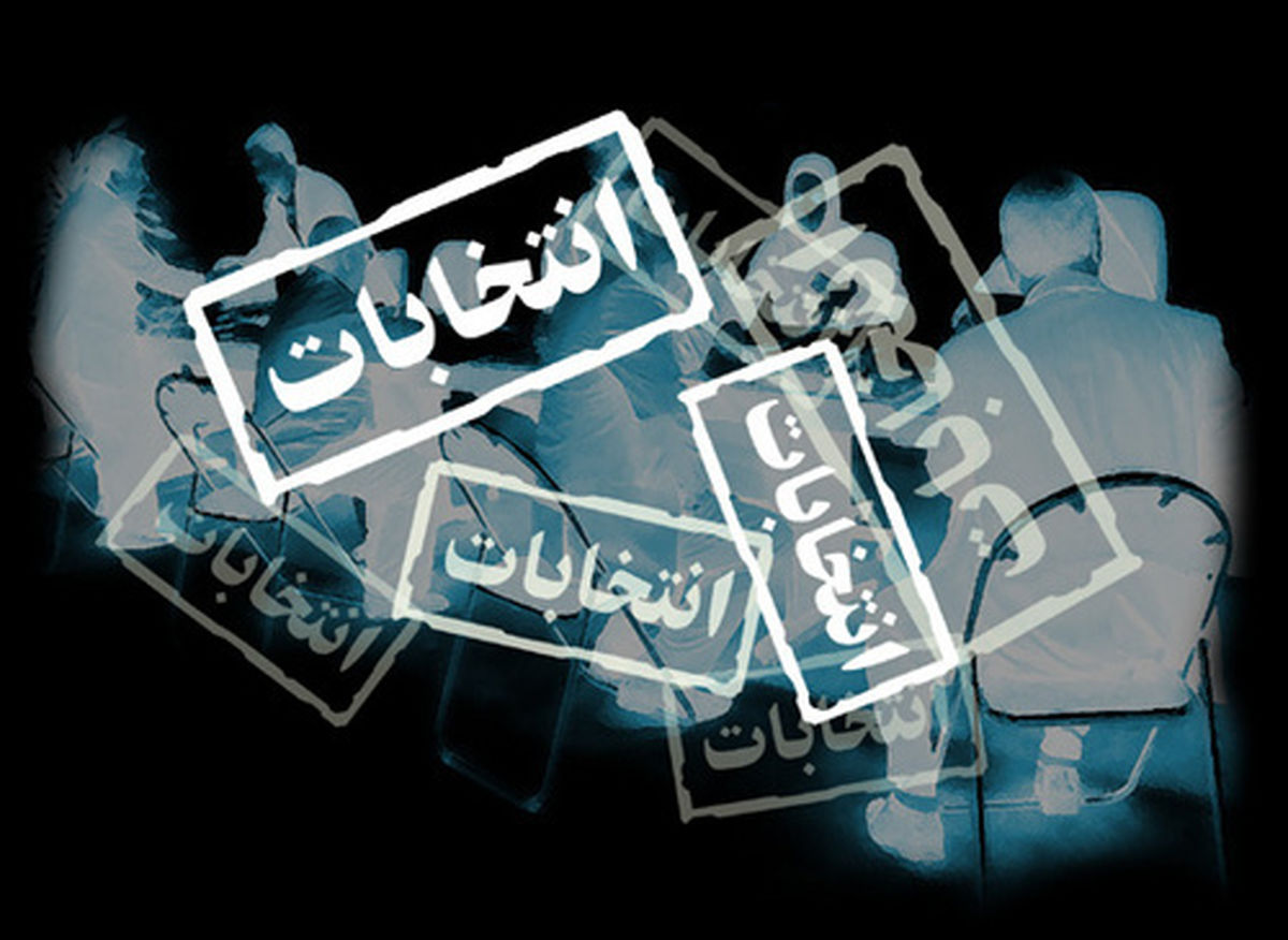 ایده‌ای برای انتخابات ۹۶