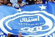 معمای فاتح تریم و استقلال حل شد